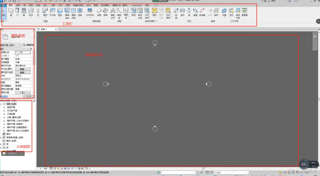 Revit--建筑业的常驻嘉宾_python_02